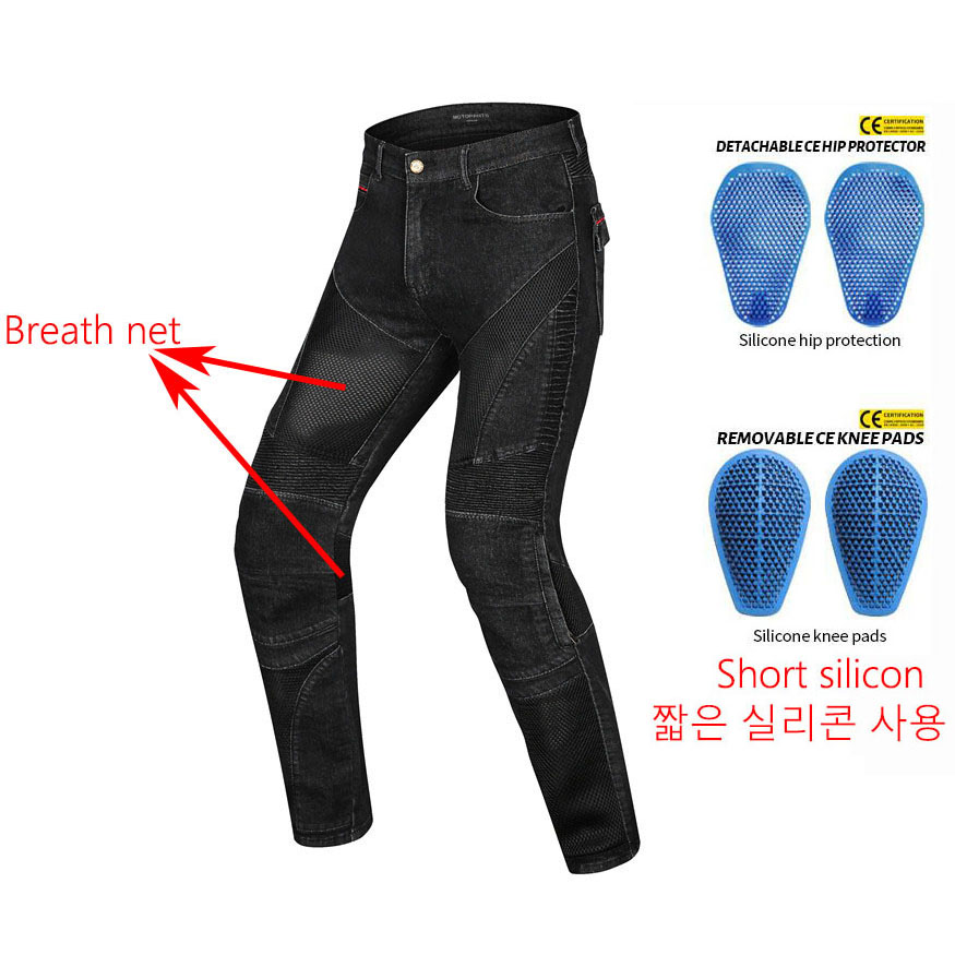 Motorcycle Gear Jeans - Summer Riding breath Net Motorcycle Riding