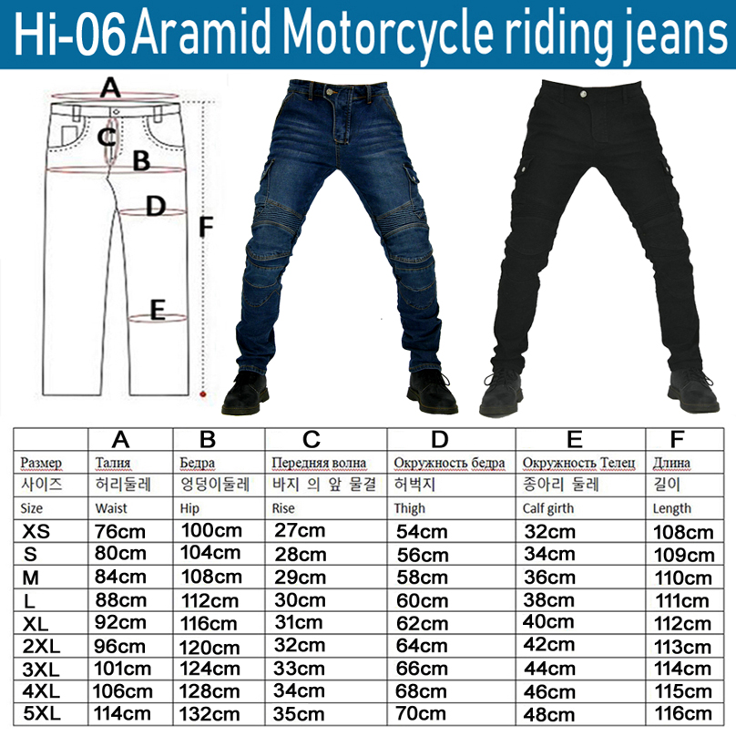 Kevlar Motorcycle Pants Men Pr - Motorcycle Gear Jeans reseña y precio