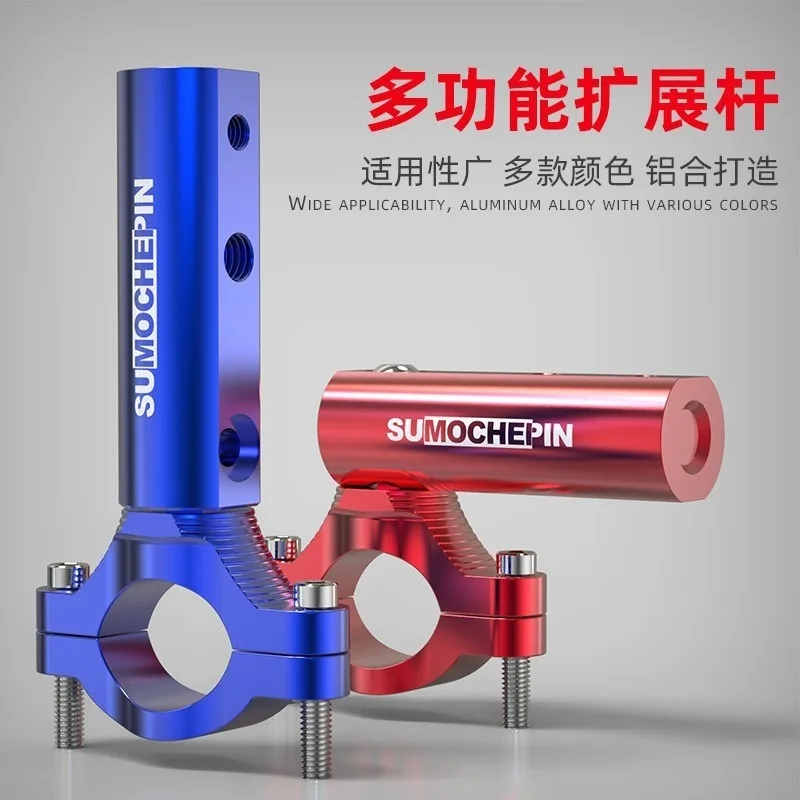 1 Piece Motorcycle Handle Bar  - Mirror Extender Bar reseña y precio