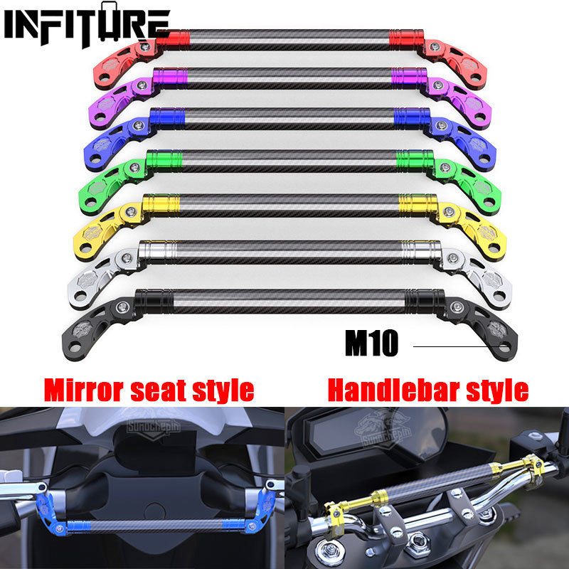 Universal Motorcycle Carbon Fi - Mirror Extender Bar reseña y precio