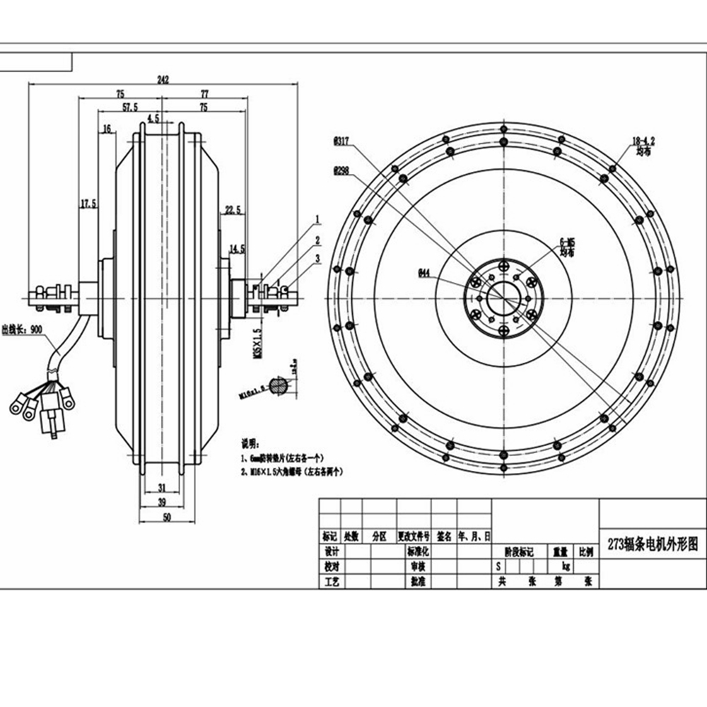 NBpower/QS273 V3 72v 8000W Ebi - Motorcycle Gear Hub recension och pris
