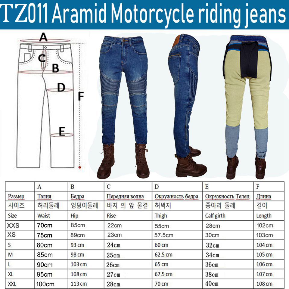 Women's Motorcycle Jeans Kevla - Motorcycle Gear Jeans reseña y precio